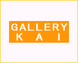 うつわと暮らし ギャラリーＫＡＩ